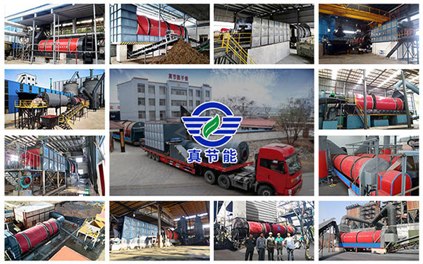 發酵飼料烘干機生產廠家考察訪問 發酵飼料烘干機生產廠家考察訪問